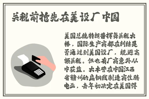 唐三吃宁荣荣两座山视频